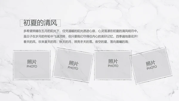 致青春毕业季大学毕业纪念册电子相册动态PPT