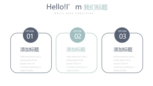 蓝色医疗医学大脑研究动态PPT模板