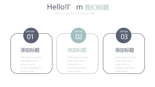 蓝色医疗医学大脑研究动态PPT模板