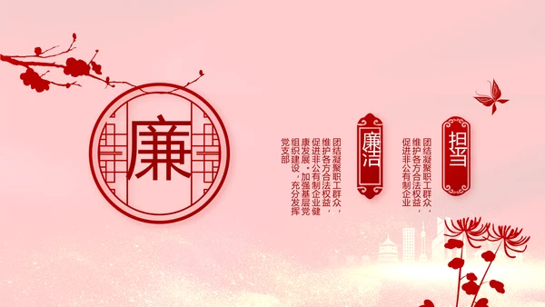 红色大气决战决胜脱贫攻坚动态PPT