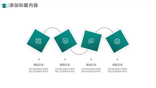 欧美教育公开课教学设计教师说课PPT模板