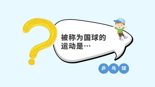 六一儿童节幼儿园小朋友联欢会通用PPT模板
