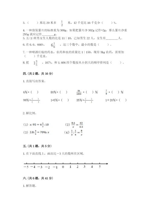 浙江省【小升初】2023年小升初数学试卷及答案参考.docx