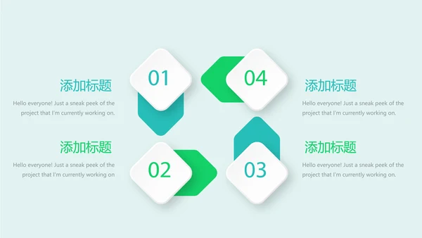 儿童牙科宣传动态PPT