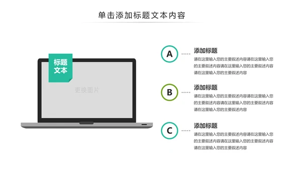 农业生鲜水果蔬菜农产品土特产PPT模板