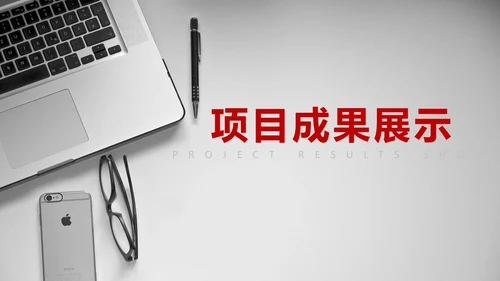 商务风销售部门工作计划总结通用PPT模板
