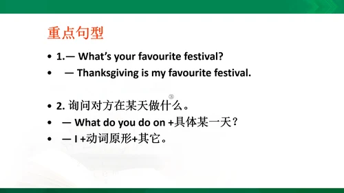 Module 4 Unit 1 Thanksgiving is my favourite festi