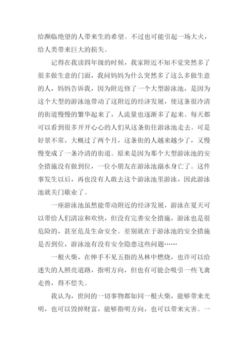 一根火柴作文.docx