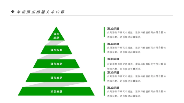 最美乡村旅游新农村乡村振兴PPT模板