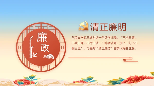 七一党支部党史学习教育工作总结PPT