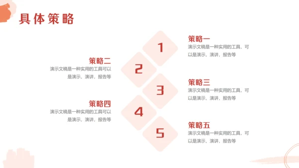学无止境 勤学好问通用PPT课件模板