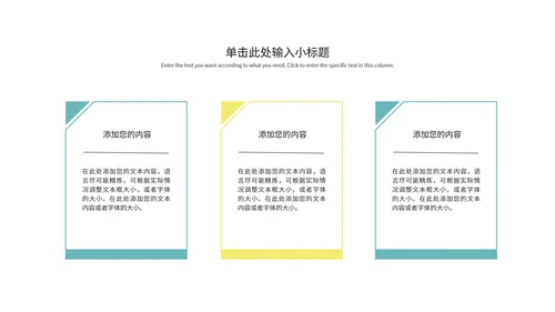 绿色线性渐变风总结汇报PPT模板