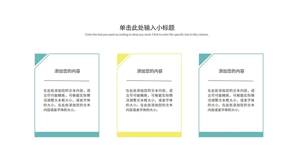 绿色线性渐变风总结汇报PPT模板
