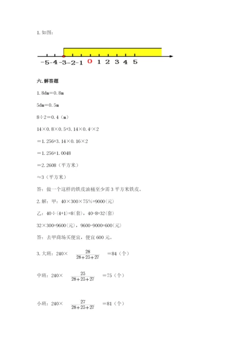 北师大版六年级下册数学 期末检测卷及完整答案.docx