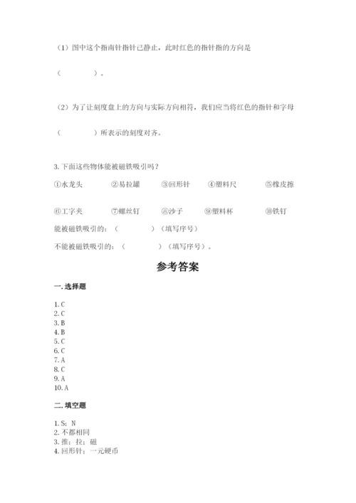 教科版小学科学二年级下册 期末测试卷（精品）.docx