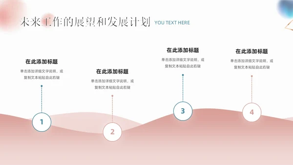 创意立体几何商务述职报告工作汇报通用PPT模板