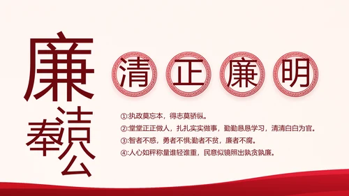 红色大气党建党支部工作总结汇报专题动态PPT