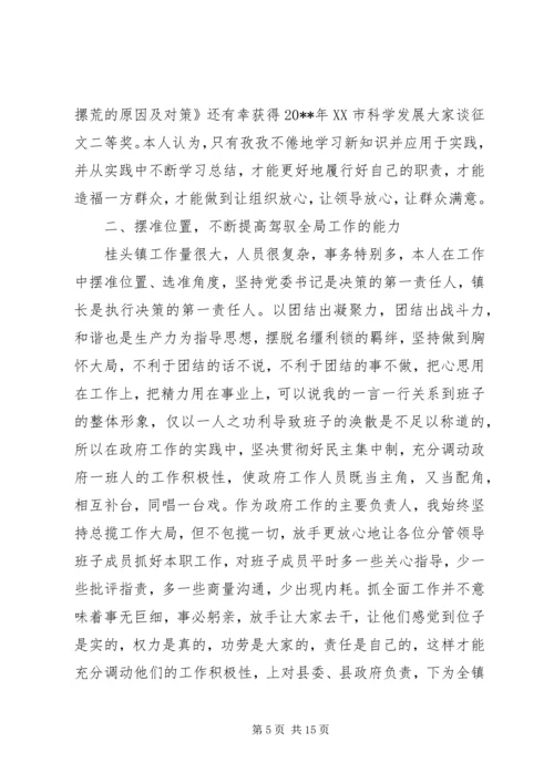 乡镇工会工作总结三篇.docx