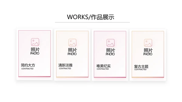 极简春天春季旅游动态PPT模板