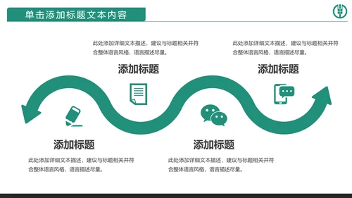 精美大气中国农业银行动态PPT模板