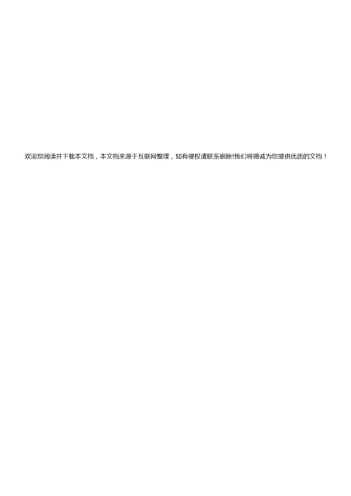 2020年初三历史期成绩中分析040900.docx