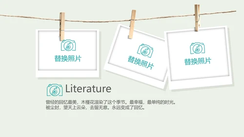 世界旅游攻略电子相册动态PPT