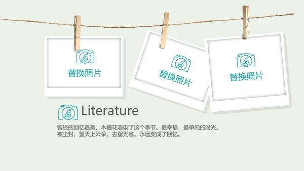 世界旅游攻略电子相册动态PPT