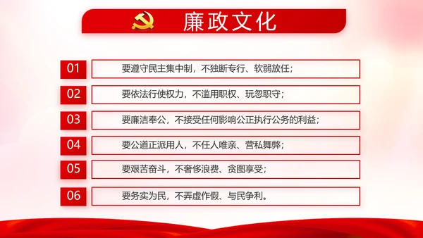 红色党支部年终述职报告学习教育动态PPT模板