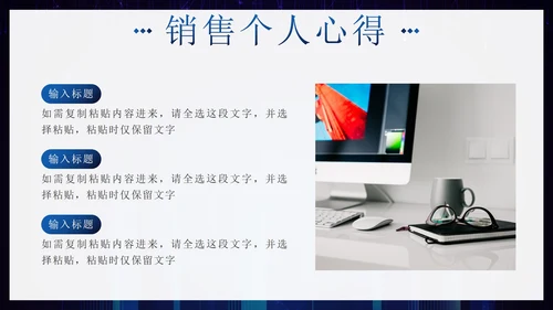 蓝色科技风实景建筑飘带启航新征程年终总结PPT模板