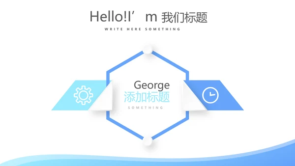 蓝色简约大方公务员工作总结商务通用PPT动态模板