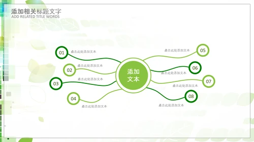中国医师节医院医学医疗医生医疗器械动态PPT