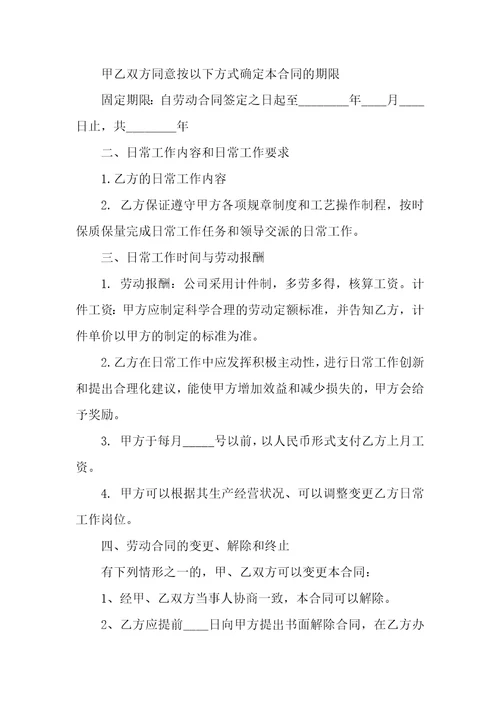 单位与单位用车协议书单位车给个人使用的责任协议2篇