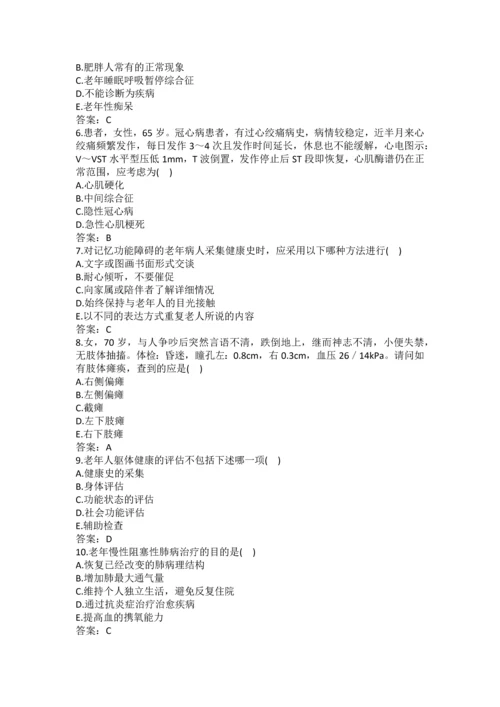 住院医师(全科医学-基础知识)题库及答案(二).docx