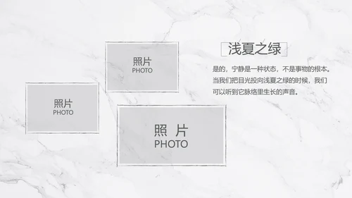 致青春毕业季大学毕业纪念册电子相册动态PPT