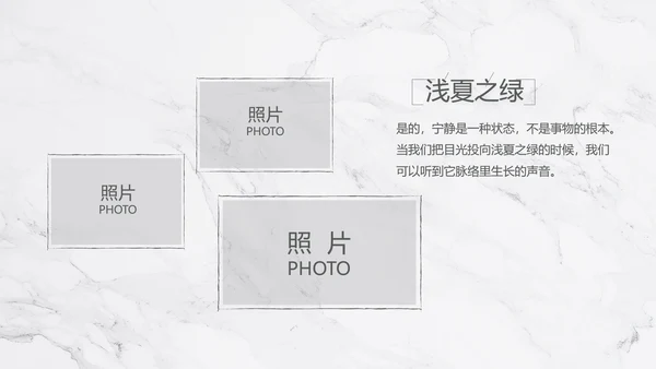 致青春毕业季大学毕业纪念册电子相册动态PPT