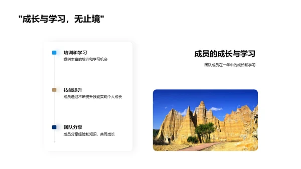 凝聚力量 同心协力