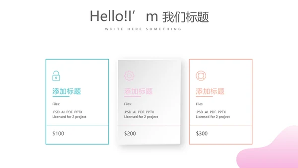 儿科用药护理动态PPT