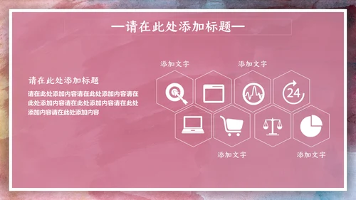 绘画艺术油画创意工作计划通用PPT模板