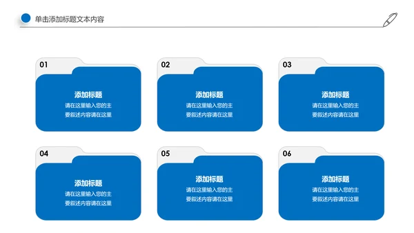 生物基因细胞DNA病毒疫苗医疗医学PPT模板