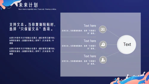 多彩颜料文艺范晨会工作汇报通用PPT模板