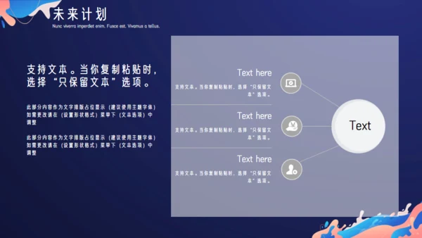 多彩颜料文艺范晨会工作汇报通用PPT模板