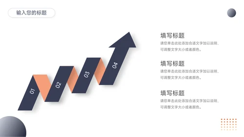 蓝色商业欧美大气商业计划书PPT模板