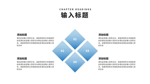 简约风岩石个人述职报告PPT模板
