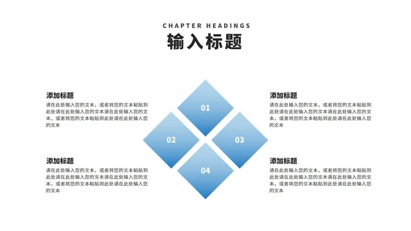 简约风岩石个人述职报告PPT模板