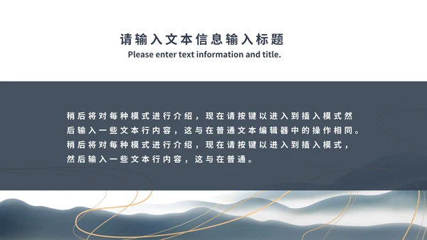 白色中国风中式传统商务年会总结PPT模板