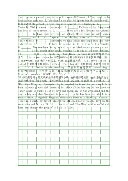 Module-1-Hobbies达标测试题及答案.docx