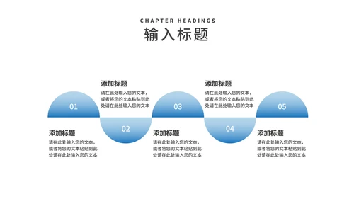 蓝色商业合作企业宣传简介汇报PPT模板