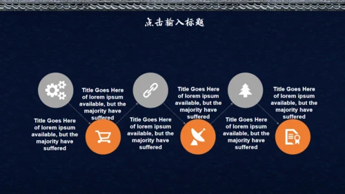 诗城江南中国风文化宣传通用PPT模板