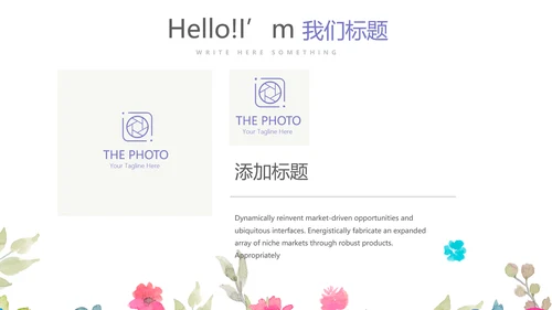 赞美教师感恩教师节动态PPT模板