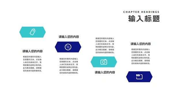 商务科技风渐变企业招聘汇报PPT模板